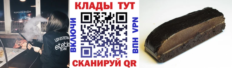 Сколько стоит Нытва Канабис  Alpha PVP  Гашиш 