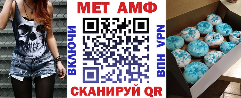 АМФ Premium  Нытва 