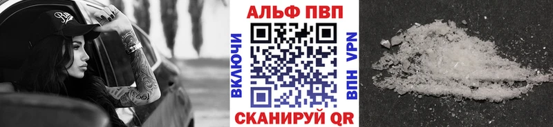 мега   сколько стоит  Нытва  Альфа ПВП VHQ 