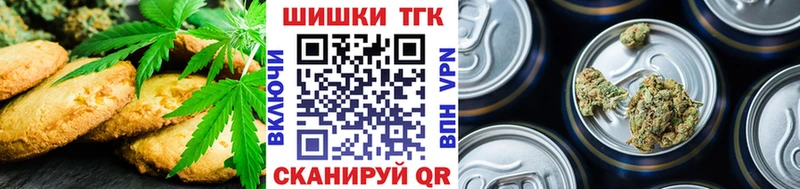 Еда ТГК марихуана  площадка Telegram  Нытва 