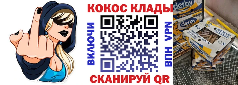 купить наркотики сайты  blacksprut вход  КОКАИН Columbia  Нытва 