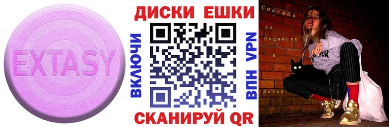 ЭКСТАЗИ DUBAI  Нытва 