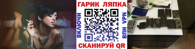Гашиш ice o lator  закладка  Нытва 