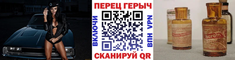 Героин хмурый Нытва