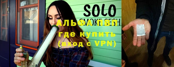 прущая мука Алексеевка