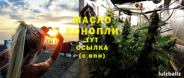 скорость mdpv Алексин