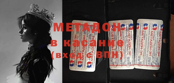 метадон Алзамай