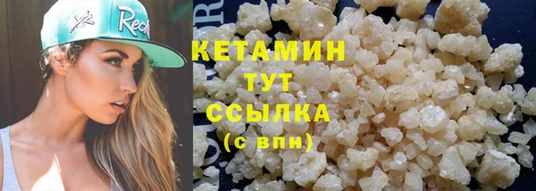 твердый Зеленокумск
