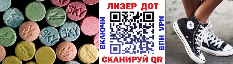 LSD-25 экстази кислота  нарко площадка Telegram  Нытва 
