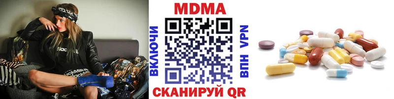 МДМА кристаллы  Нытва 