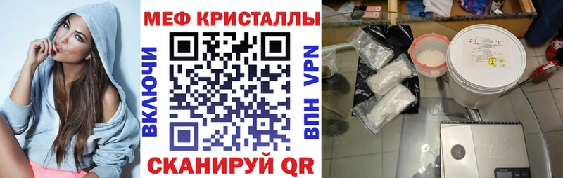Меф  Нытва