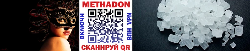 МЕТАДОН мёд  ОМГ ОМГ ТОР  Нытва 
