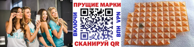 Марки NBOMe 1,8мг  Нытва 