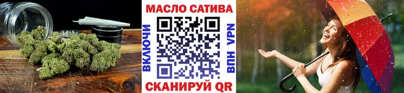 купить наркотик  Нытва  MEGA tor  Дистиллят ТГК THC oil 
